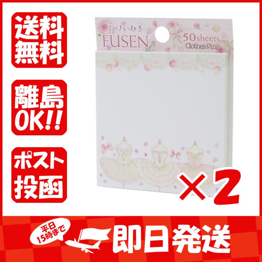 業務用20セット) ジョインテックス 付箋/貼ってはがせるメモ 〔50×15mm/色帯〕 P300J-R10P (業務用20セット) ジョインテックス 付箋 貼ってはがせるメモ 〔50×15mm 色帯〕 P300J-R10P