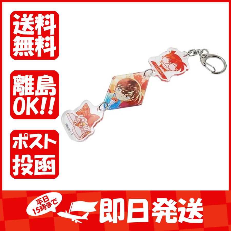 名探偵コナン 三連 キーホルダー 江戸川コナン あわせ買い商品800円以上 1 232 すぐる屋本舗ヤフーショッピング店 通販 Yahoo ショッピング
