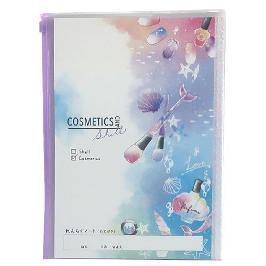 クリアランスsale 期間限定 Cosmetics Shell B5 カバー付き れんらくノート 連絡帳 あわせ買い商品800円以上 Materialworldblog Com