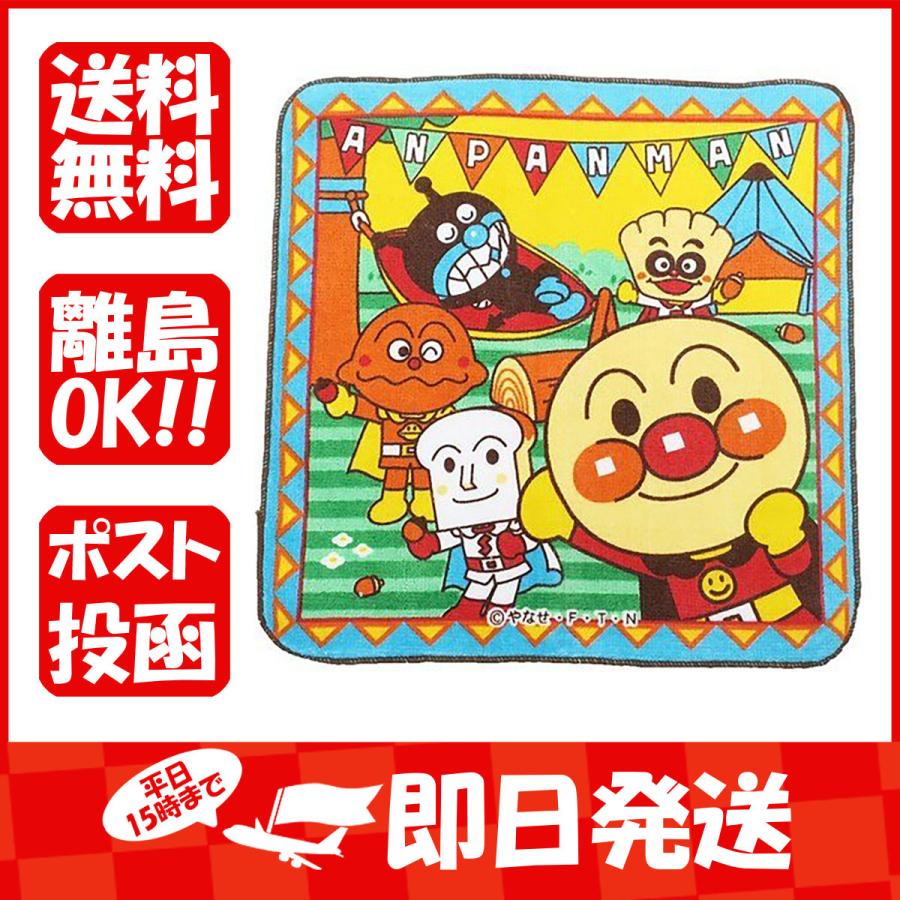 アンパンマン ミニタオル わいわいキャンプ ブルー ハンドタオル あわせ買い商品800円以上 1 2 すぐる屋本舗ヤフーショッピング店 通販 Yahoo ショッピング