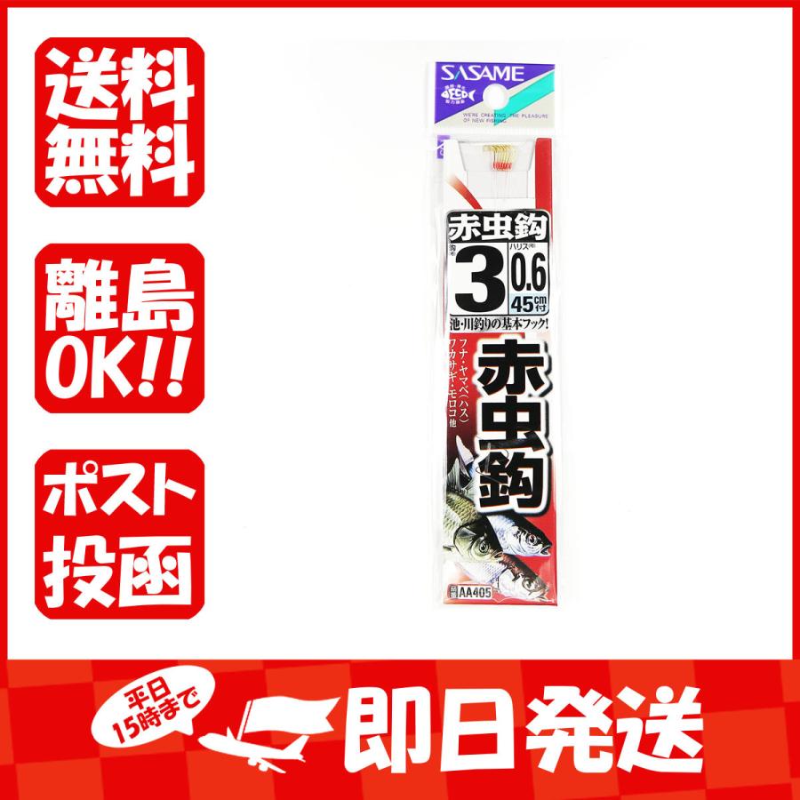 釣り 針 Sasame ささめ針 赤虫 針 金 糸付 針 3 ハリス 0 6 あわせ買い商品800円以上 1 31 すぐる屋本舗ヤフーショッピング店 通販 Yahoo ショッピング