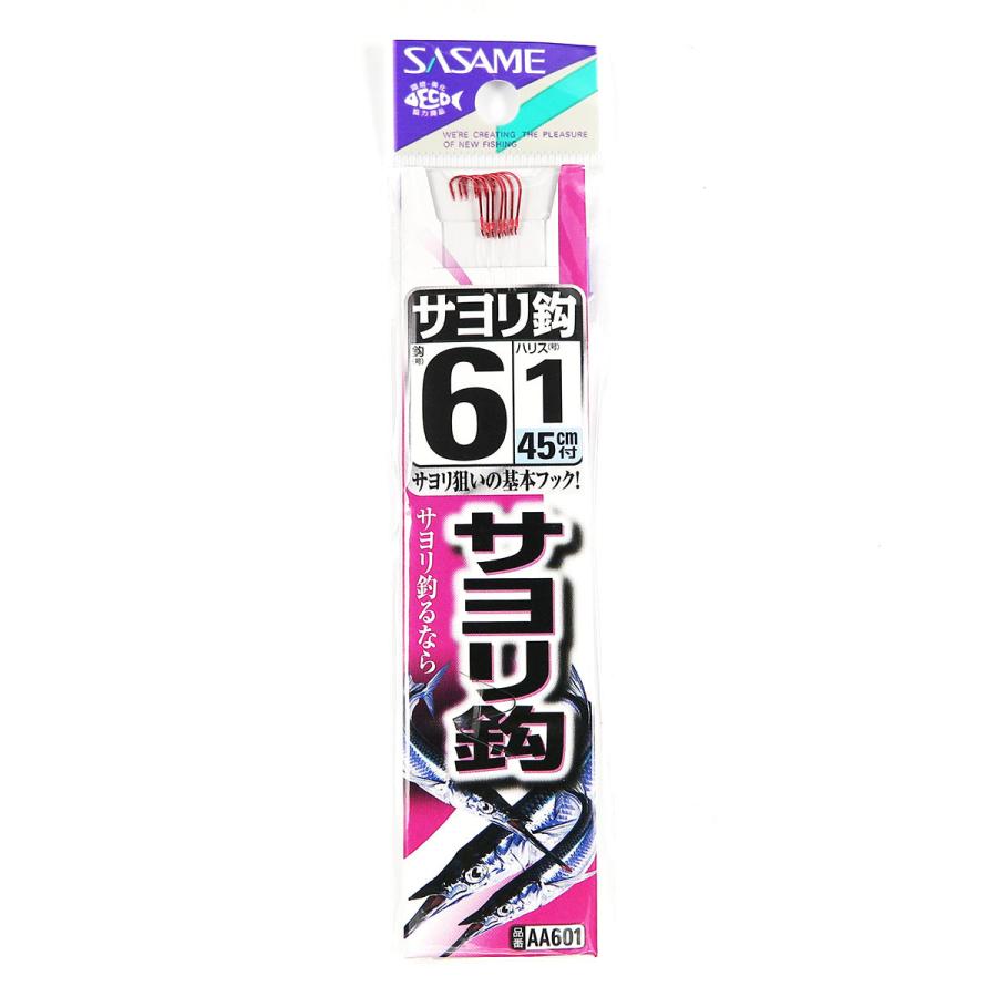 高品質の人気釣り 針 SASAME 糸付 ささめ針 ハリス:1 針 サヨリ 針:6 赤 あわせ買い商品800円以上 釣り仕掛け、仕掛け用品 ささめ針 AA401 袖鈎 金 糸付