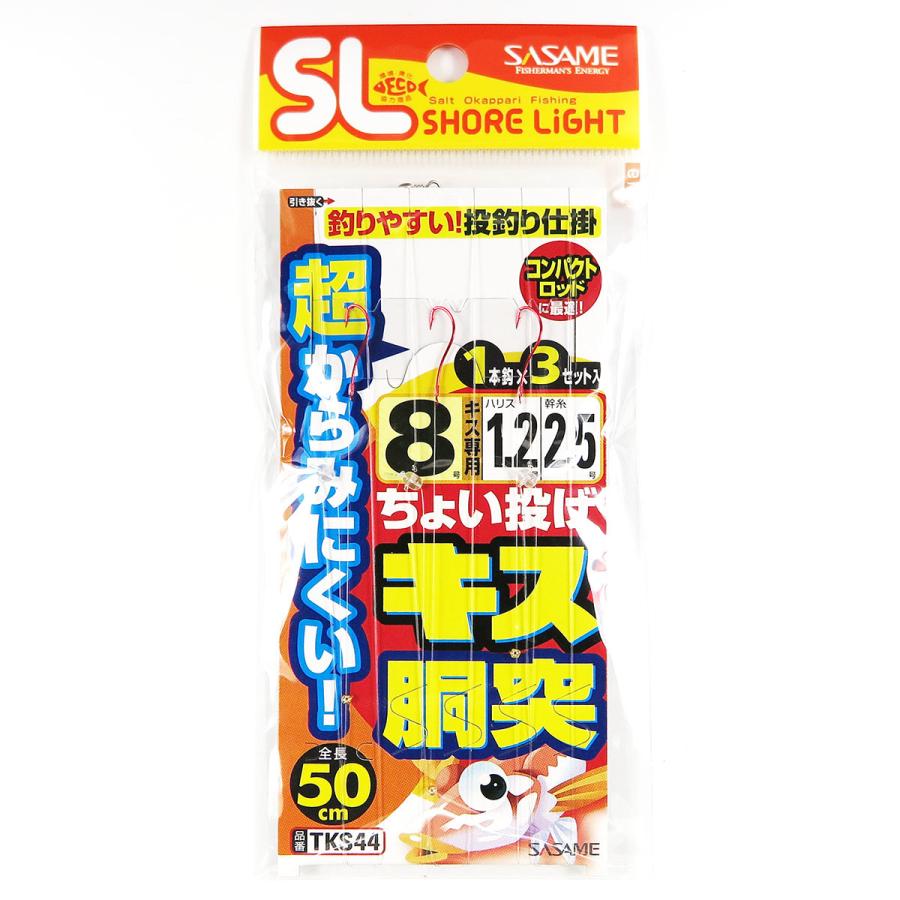 メーカー公式ショップ 釣り 針 Sasame ささめ針 アジ 五目 金 糸付 針 6 ハリス 1 あわせ買い商品800円以上 Materialworldblog Com