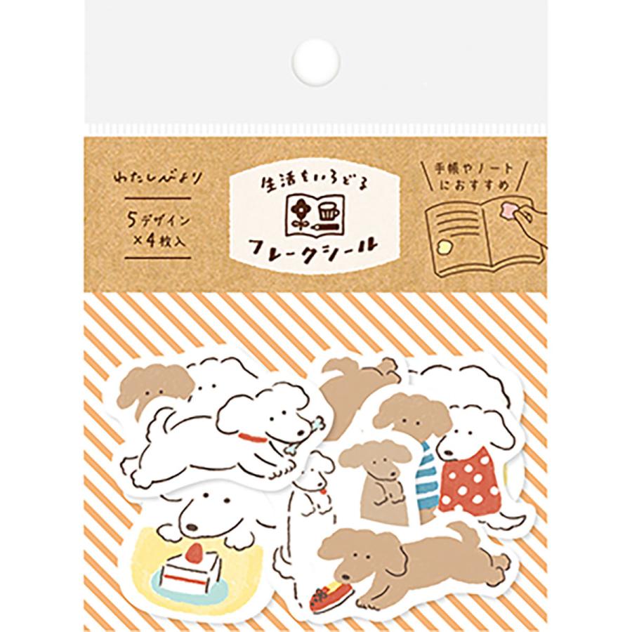 ❤️お値下げ中❤️【新品】わたしびよりこびとおでかけシールセット