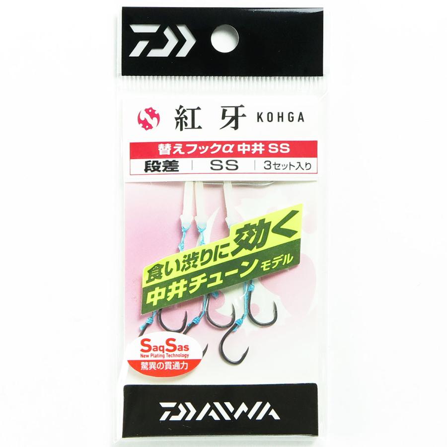 【 まとめ買い ×10個セット 】  ダイワ DAIWA タイラバ スペアパーツ 紅牙 替えフックα 中井チューン 段差SS 3セット   釣り 釣り具 釣具 釣り用品｜suguruya｜02