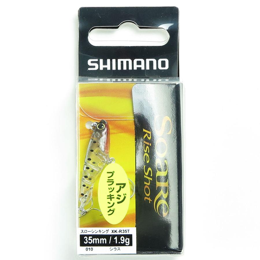 シマノ SHIMANO XK-R35T ソアレ ライズショットDI 35SS シラス｜suguruya｜02