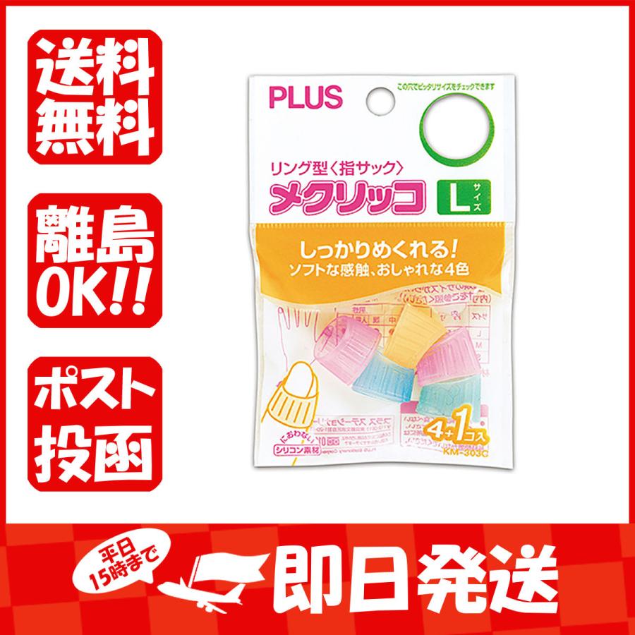 NEW限定品】 業務用100セット プラス メクリッコ SWEET KM-303SB-3 フラワー2 L 3個 fucoa.cl NEW限定品】 業務用100セット プラス メクリッコ SWEET KM-303SB-3 フラワー2 L 3個 fucoa.cl