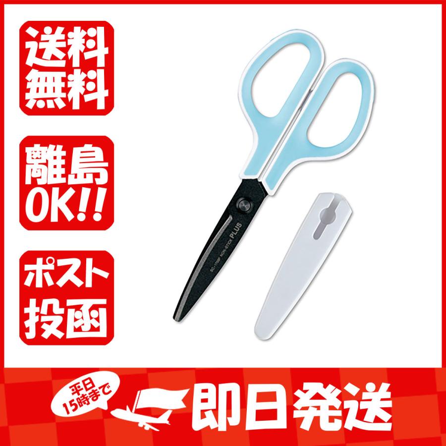 販売期間 限定のお得なタイムセール プラス はさみ 左右対称 ブルー 34 516 あわせ買い商品800円以上 Heartlandgolfpark Com