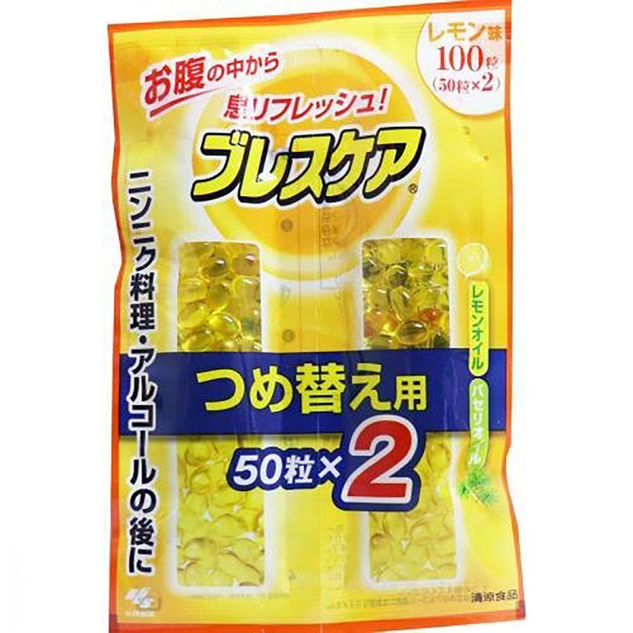 Seasonal Wrap入荷 1個口6個まで対応可ニンニク料理 アルコールの後に おなかの中から息リフレッシュ ブレスケア レモン つめかえ用 100粒 最大6個まで tepsa.com.pe Seasonal Wrap入荷 1個口6個まで対応可ニンニク料理 アルコールの後に おなかの中から息リフレッシュ ブレスケア レモン つめかえ用 100粒 最大6個まで tepsa.com.pe