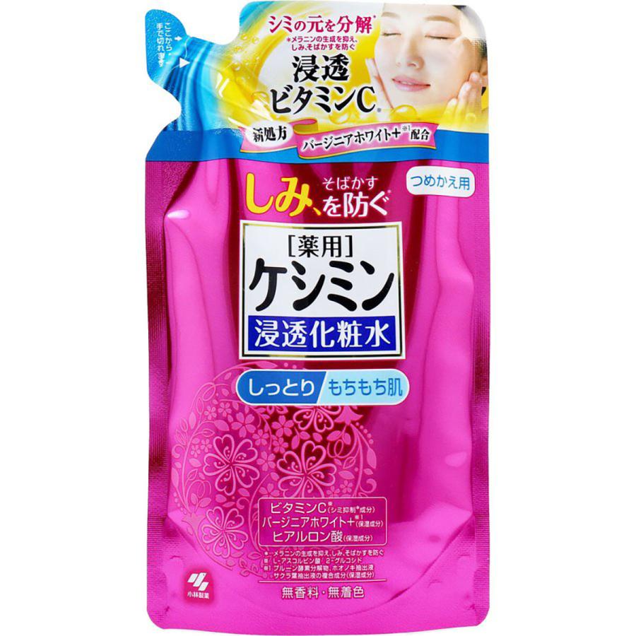 まとめ買い 「薬用ケシミン  浸透化粧水  しっとりもちもち肌  詰替用  140mL」 ×2｜suguruya｜02