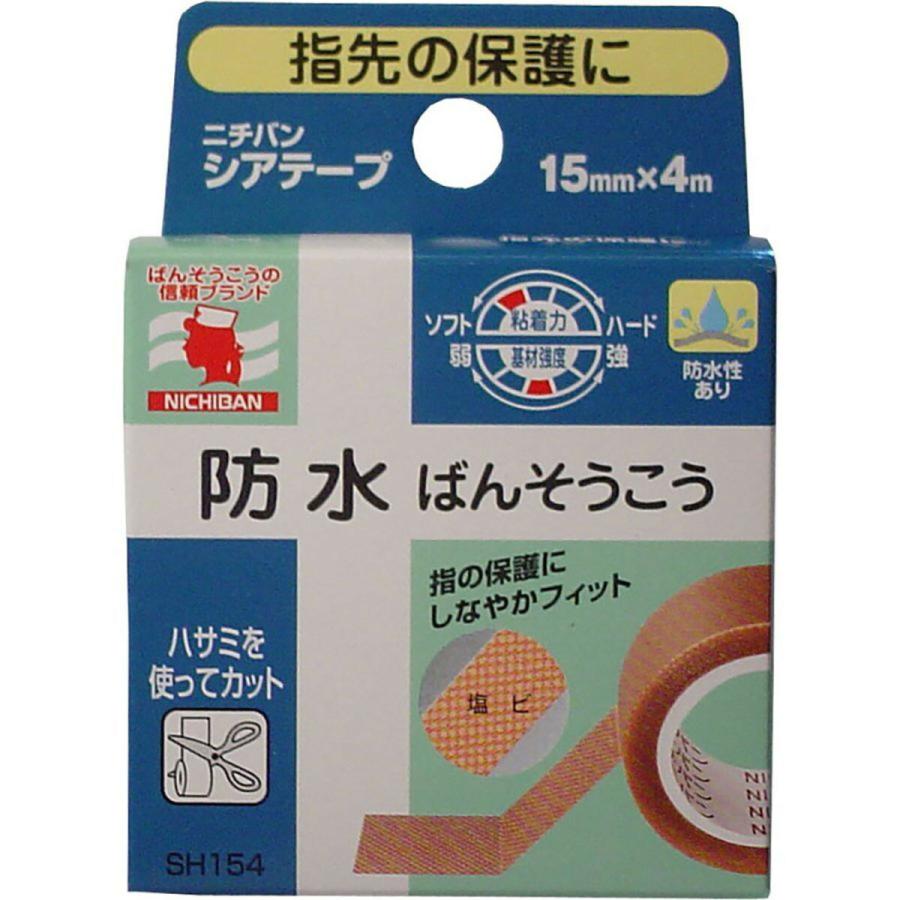 ニチバン  シアテープ  15mm×4m  あわせ買い商品800円以上｜suguruya