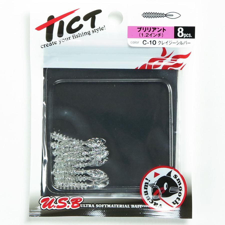 【まとめ買い ×5個セット】ワーム TICT ティクト ブリリアント 1.2インチ クレイジーシルバー｜suguruya｜02