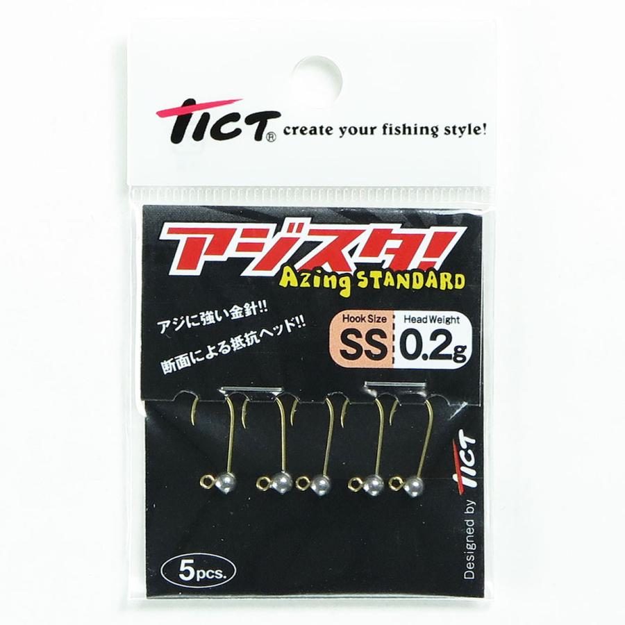 ジグヘッド TICT ティクト アジスタ! SSサイズ 0.2g あわせ買い商品800円以上｜suguruya｜02