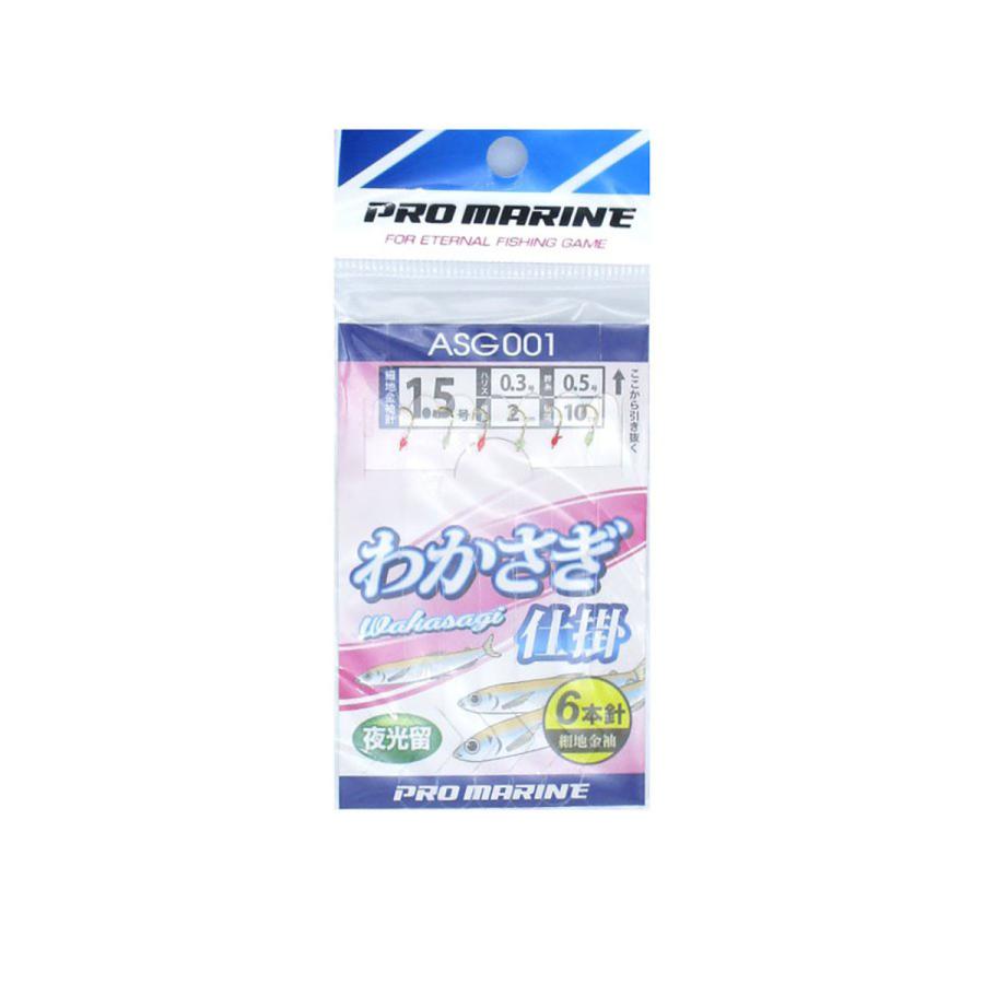 まとめ買い 「プロマリン  PRO  MARINE  わかさぎ仕掛  6本針  1.5号  ASG001  」 ×2 あわせ買い商品800円以上｜suguruya｜02