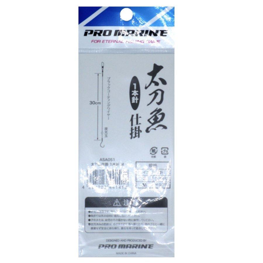 プロマリン  PRO  MARINE  太刀魚仕掛  1本針  SIZE  M  ASA051  1本針3セット  あわせ買い商品800円以上｜suguruya｜03