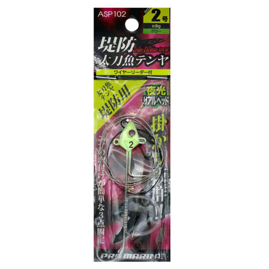 プロマリン Pro Marine 堤防太刀魚テンヤ 2号 グロー Asp102 ワイヤーリーダー付 あわせ買い商品800円以上 1 すぐる屋本舗ヤフーショッピング店 通販 Yahoo ショッピング