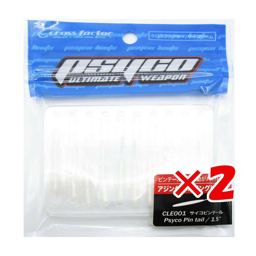 まとめ買い 「クロスファクター CROSS FACTOR サイコピンテール 1.5インチ パールホワイト 」 ×2 あわせ買い商品800円以上 :4997223444079-2-31:すぐる屋本舗ヤフーショッピング店 - 通販 - Yahoo!ショッピング まとめ買い 「クロスファクター CROSS FACTOR サイコピンテール 1.5インチ パールホワイト 」 ×2 あわせ買い商品800円以上 :4997223444079-2-31:すぐる屋本舗ヤフーショッピング店 - 通販 - Yahoo!ショッピング