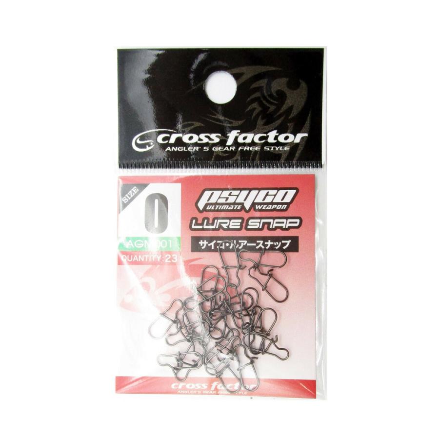 クロスファクター Cross Factor サイコルアースナップ 0サイズ 23個パック 浜田商会 あわせ買い商品800円以上 新作通販