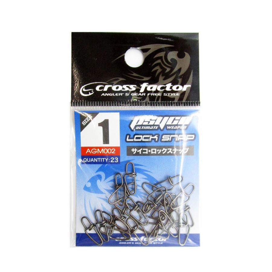 クロスファクター CROSS FACTOR サイコロックスナップ 1サイズ 23個パック 浜田商会 あわせ買い商品800円以上|suguruya|02