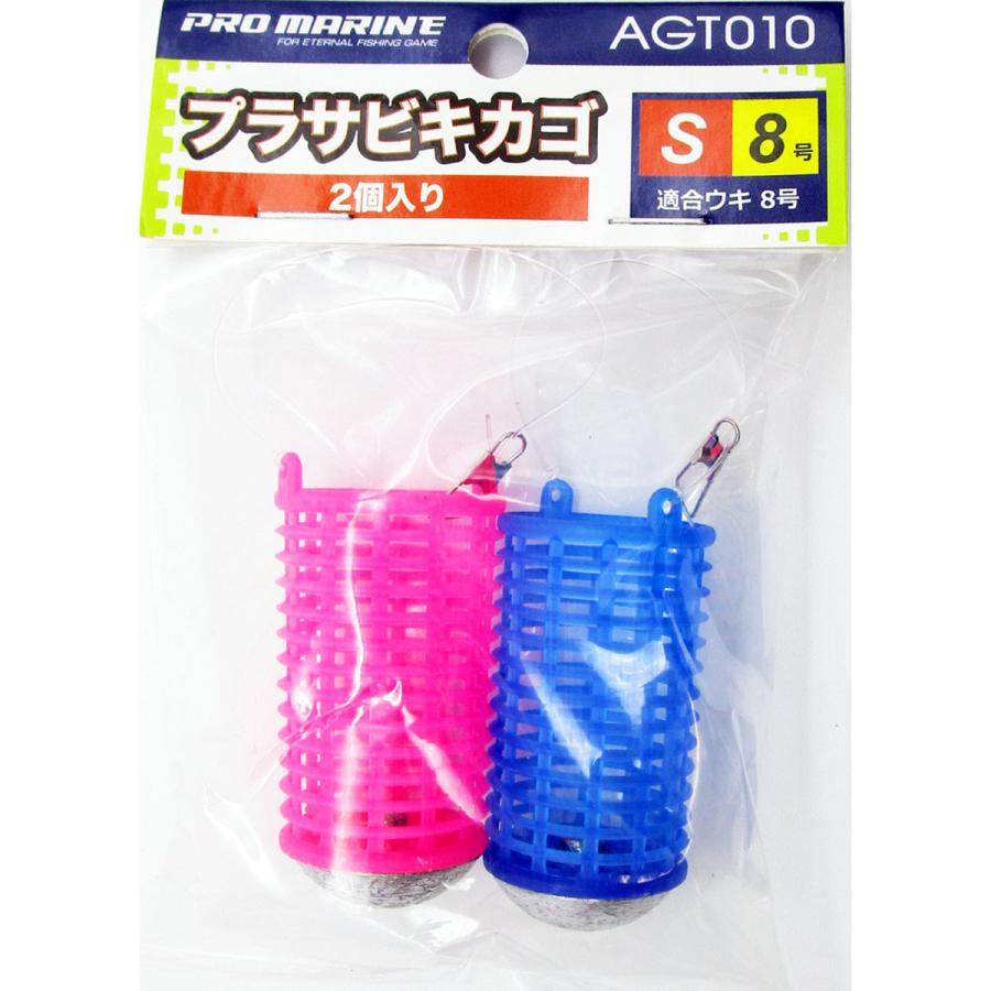 プロマリン  PRO  MARINE  プラサビキカゴ  Sサイズ  適合ウキ8号  2個入  浜田商会 あわせ買い商品800円以上｜suguruya｜02