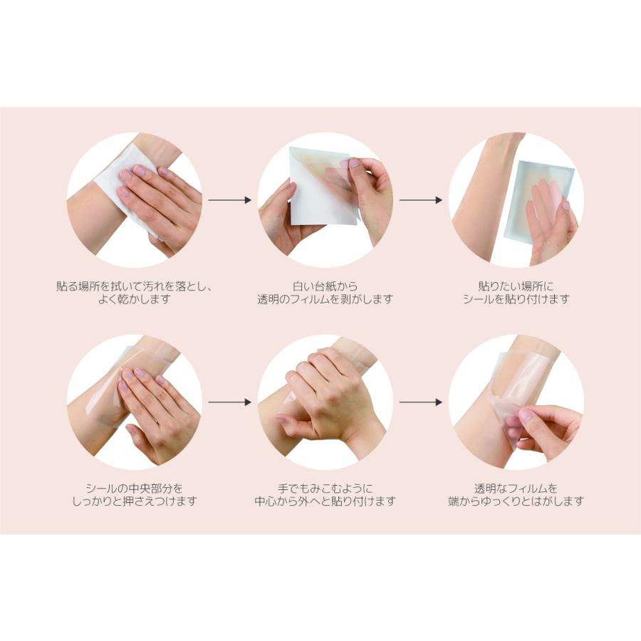 素肌シール 自然に隠す 傷あと あざ隠し用シール ｓサイズ お試しセット 各色3枚入り 水不要 目立たない 日本製 耐水性 An0001 素肌シール 通販 Yahoo ショッピング