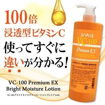 VC-100ブライトモイスチャーローションプレミアムEX ビタミンC誘導体 100倍浸透型 VC100 ５本セット 濃密保湿 500ml ビタミンCコスメ 化粧水 美容液｜suhada｜02