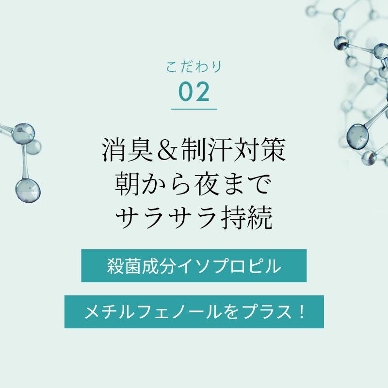 ステイフリー デオドラント スティック 制汗剤 ワキのにおい 薬用