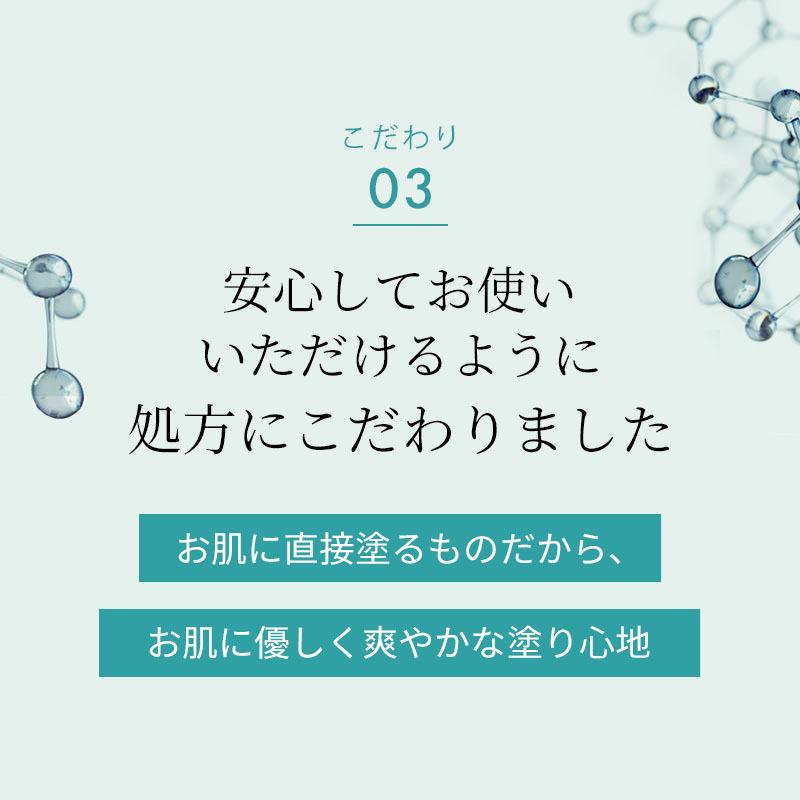 ステイフリー デオドラント スティック 制汗剤 ワキのにおい 薬用