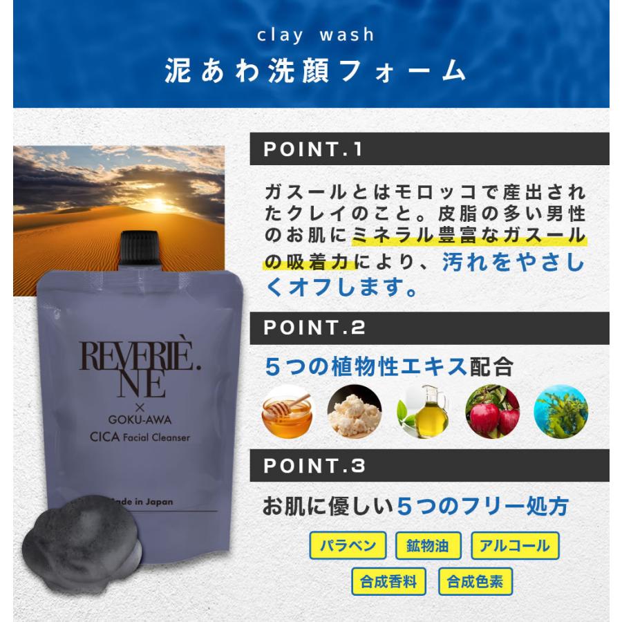 ステイフリー 【美炭酸泡タイプ（缶）】レベリーエヌイー 炭酸