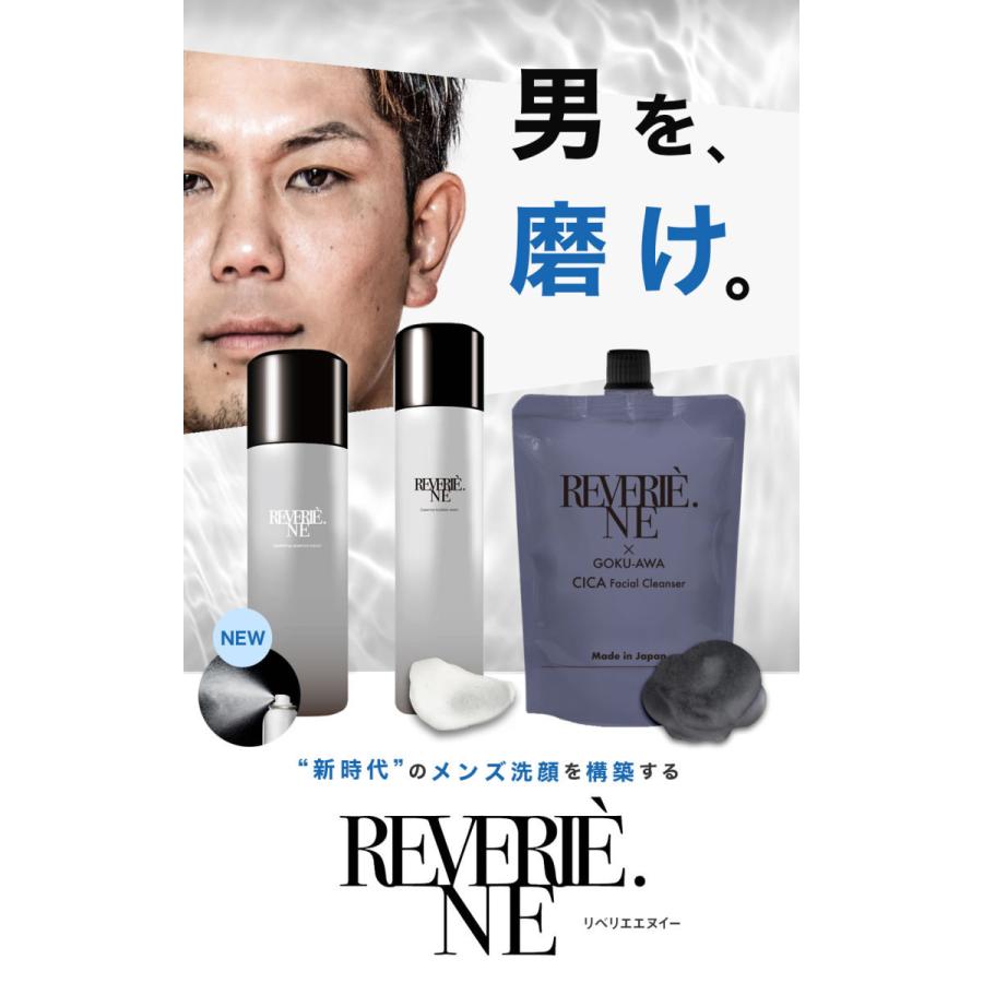 ステイフリー 【美炭酸泡タイプ（缶）】レベリーエヌイー 炭酸