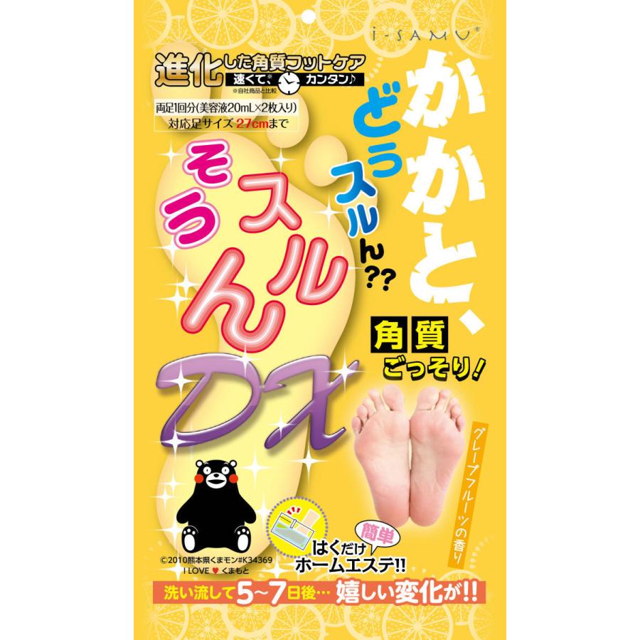 かかと グレープフルーツの香り 角質除去 お試し１回分 角質ケア フットケア ピーリング かかとケア かかとどうするんDX 超PayPay祭｜suhada