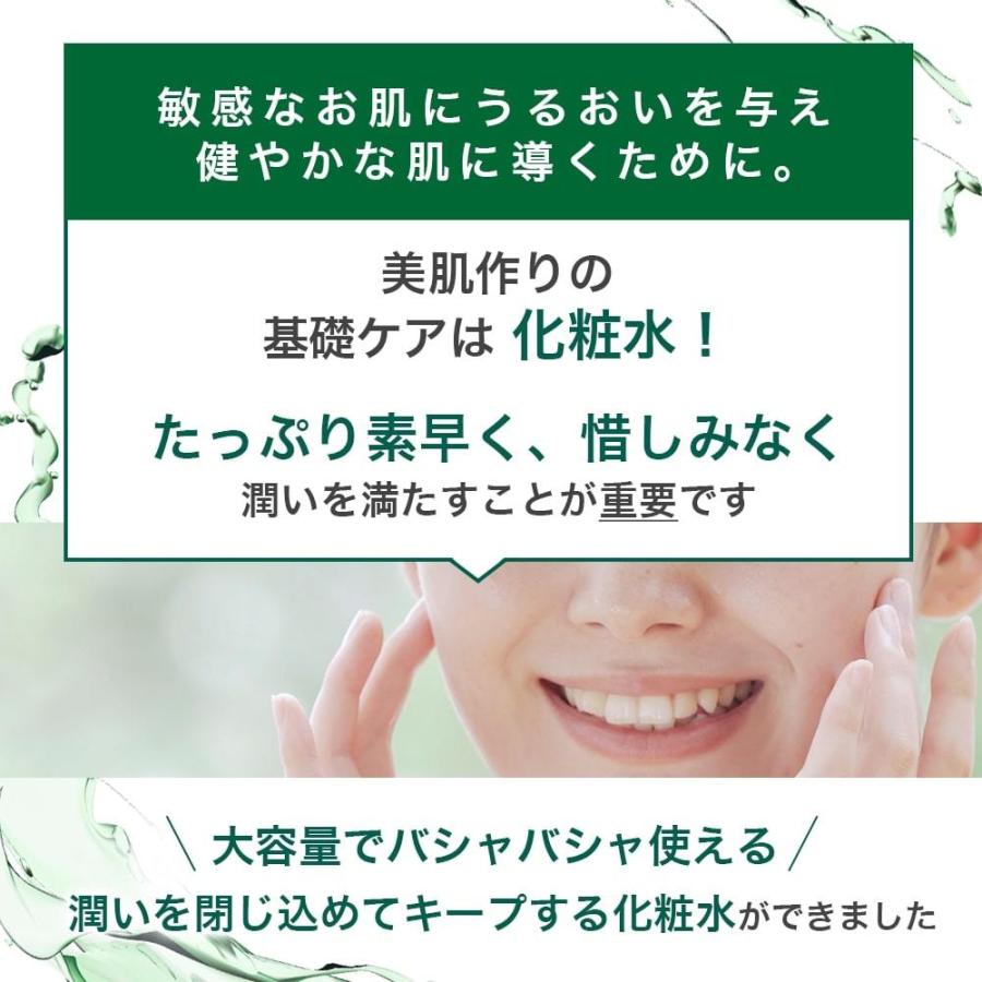 i-samu CICA ハトムギ 化粧水 500ml 送料無料 無香料 無着色 弱酸性 シカ 大容量｜suhada｜03