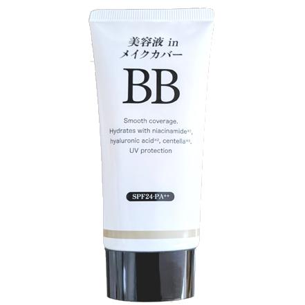 ステイフリー 【4本セット】美容液inメイクカバーBBクリーム 50g