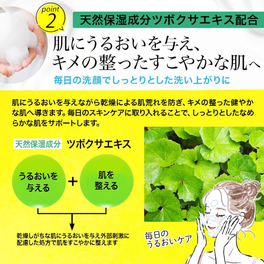 ステイフリー i-samu CICA配合クリアブライト 酵素 洗顔 ツボクサ