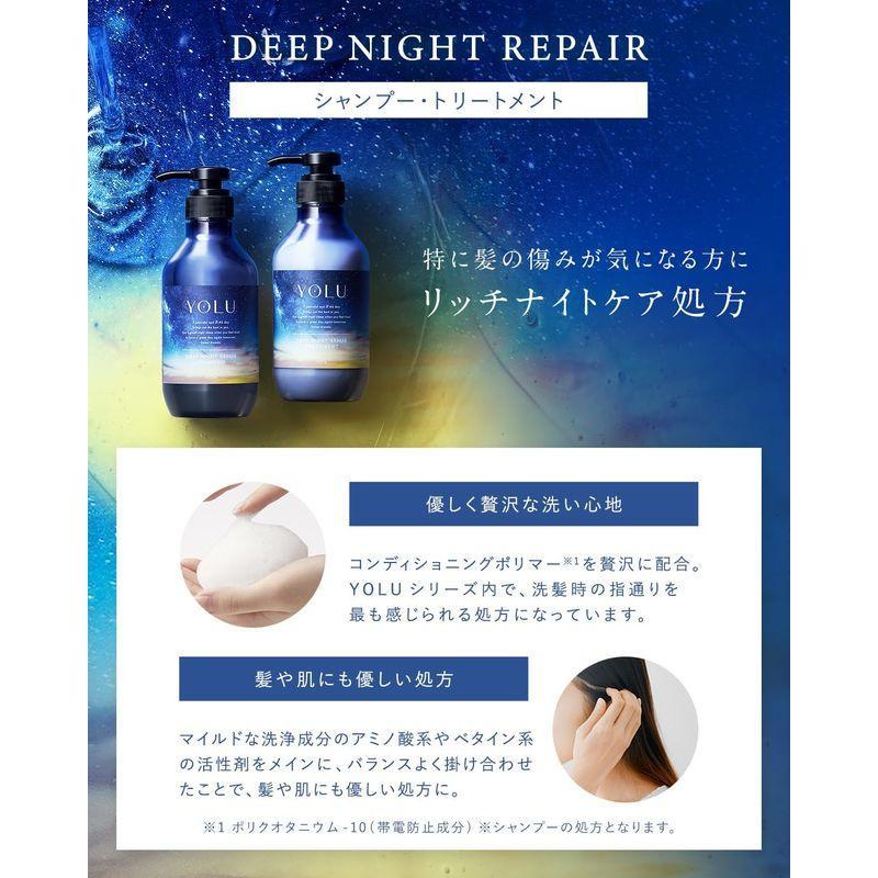 YOLU（ヨル） ディープナイトリペア シャンプー 詰替え リフィル 350ml