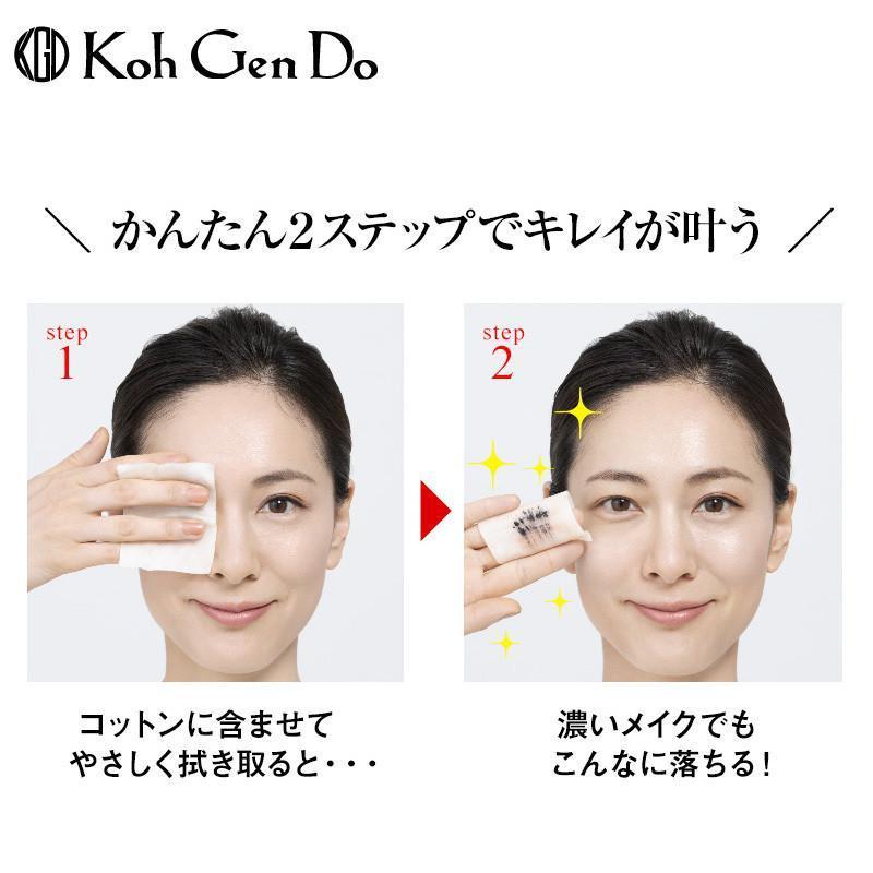 Koh Gen Do（江原道） クレンジングウォーター 詰替え 450ml : 公式