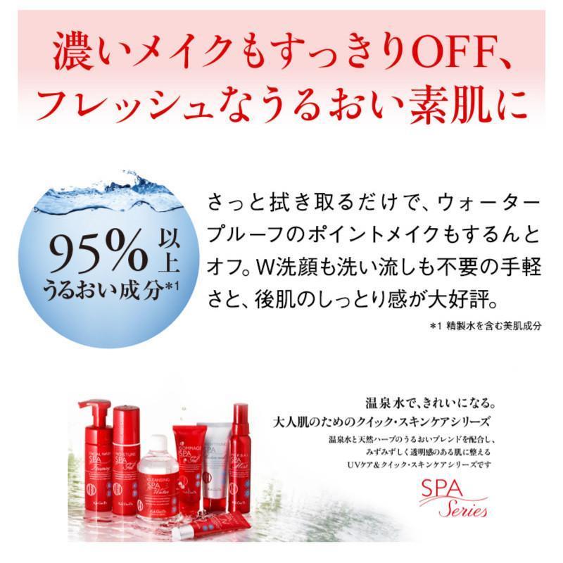 Koh Gen Do(コスメ) 江原道 クレンジングウォーター 詰替え 450ml ×2