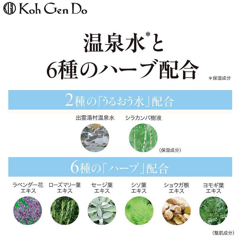 Koh Gen Do（江原道） クレンジングウォーター 詰替え 450ml ×2セット