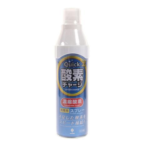 酸素チャージ 携帯用スプレー 濃縮酸素 スポーツ 勉強 受験 : 公式