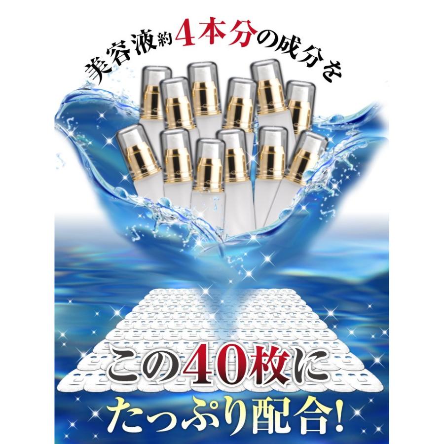 パック フェイスパック シートマスク アルブロEG スムースフェイスマスク 40枚 EGF コットン100 アルブロ｜suhada｜03