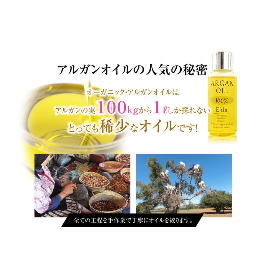 ステイフリー アルガンオイル 100%オーガニックオイル エヘラ ステイフリー アルガンオイル 100%オーガニックオイル エヘラ