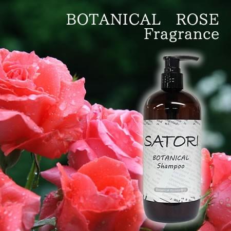 SATORI ボタニカルシャンプー サトリ 詰め替え用 リフィル 400ml
