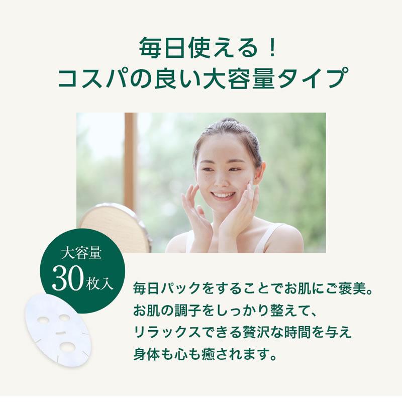 ステイフリー 大容量10袋セット CICA パック プレミアム30P 大容量 60P