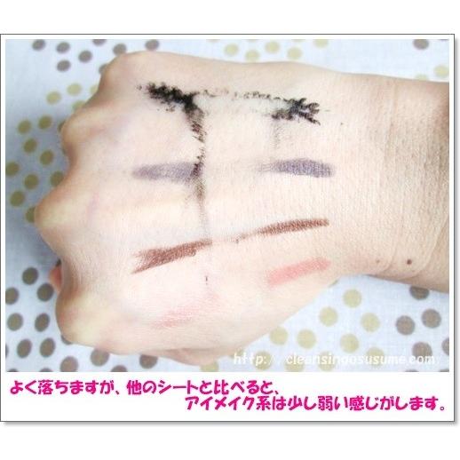 クレンジング 50枚 ふくだけコットン メイク落とし 美容液でクレンジングコットン Cleansing Sheet 1pac 素肌べっぴん館 通販 Yahoo ショッピング