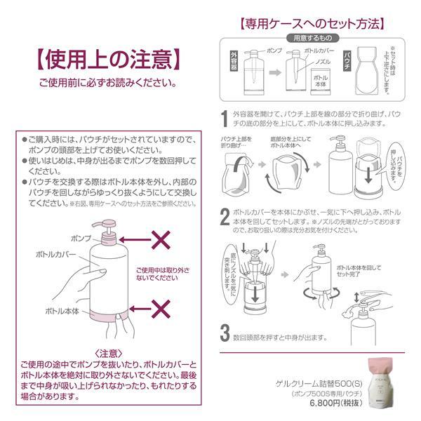 正規品 エバメール オールインワンゲル クリーム 詰替え用 500g S ２個セット レフィル 詰替 Ｓタイプ 保湿クリーム 宅配便専用｜suhada｜06