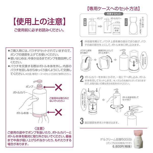 エバメール 正規品 エバメール ゲルクリーム 詰替 500g S 6個 エバメール 正規品 エバメール ゲルクリーム 詰替 500g S 6個