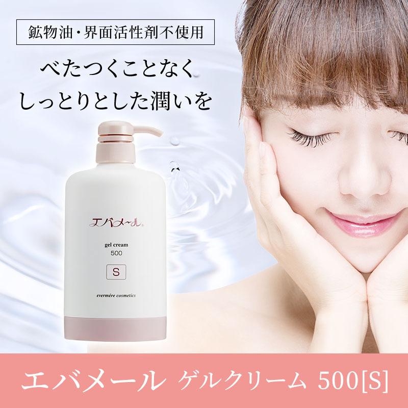エバメール 露肌ゲルクリーム 110g ファーストブースター 導入液 80ml