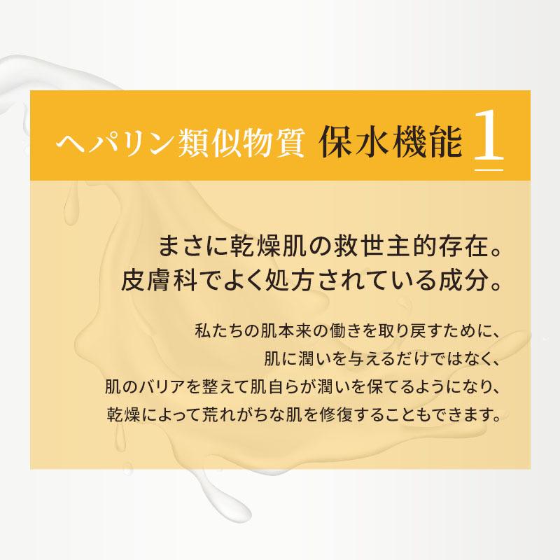 ヒルドプレミアムミルクローション ×３本セット ヘパリン ヘパリン類似物質 ヒルドプレミアムミルクローション100ml 医薬部外品 処方箋不要｜suhada｜14