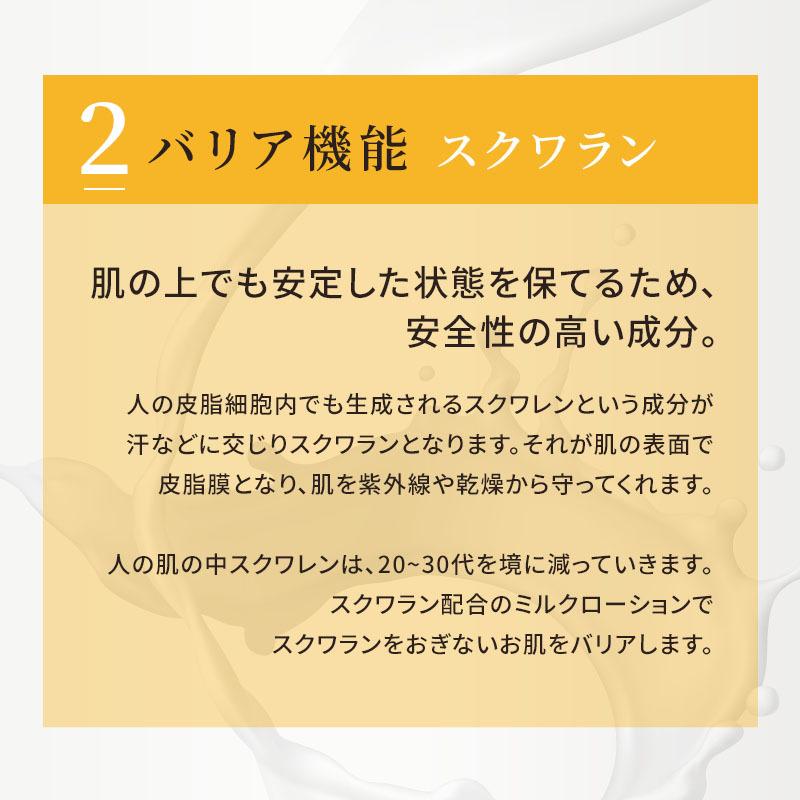 ヒルドプレミアムミルクローション ×３本セット ヘパリン ヘパリン類似物質 ヒルドプレミアムミルクローション100ml 医薬部外品 処方箋不要｜suhada｜15