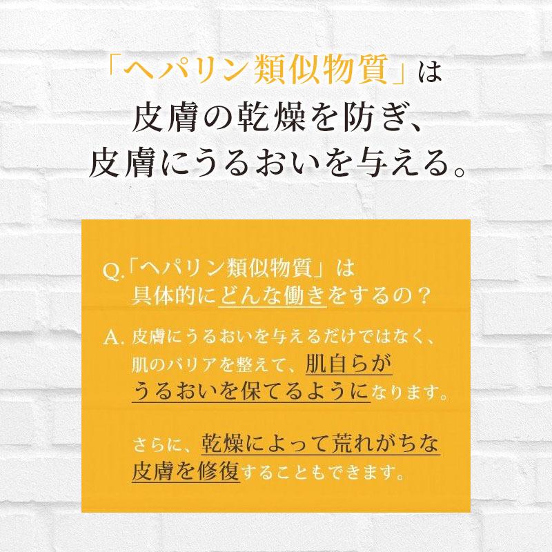 ヒルドプレミアムミルクローション ×３本セット ヘパリン ヘパリン類似物質 ヒルドプレミアムミルクローション100ml 医薬部外品 処方箋不要｜suhada｜07